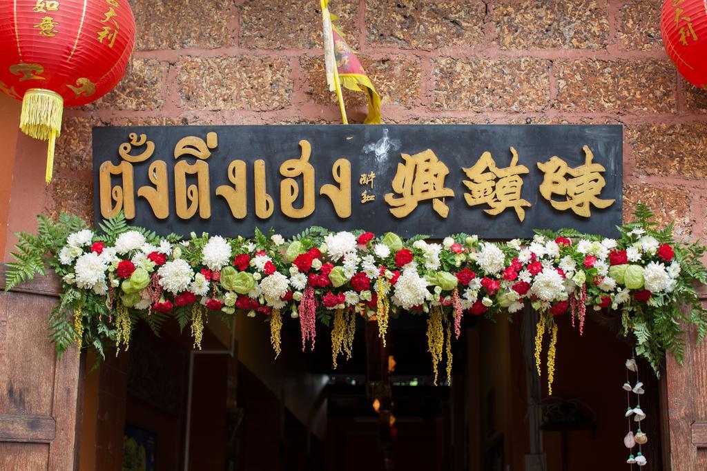 Baan Are Gong Riverside Homestay Phra Nakhon Si Ayutthaya Ngoại thất bức ảnh